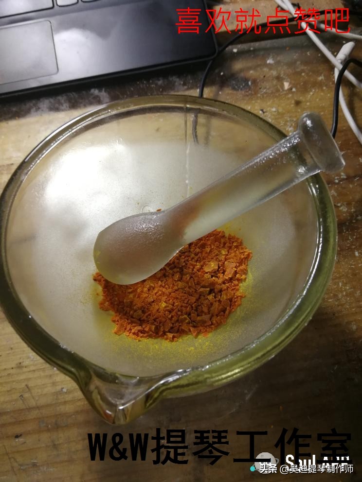 小提琴制作日常--有趣的油漆